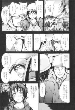 Page 64 of Kemono For Essential 9