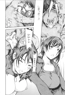 Page 65 of Kemono For Essential 9