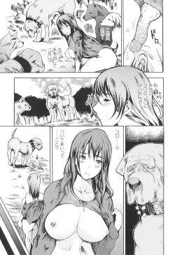 Page 80 of Kemono For Essential 9