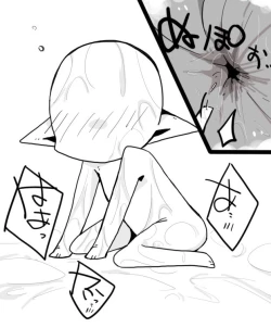 Page 14 of Valentine Day