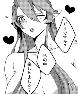 Page 15 of Valentine Day