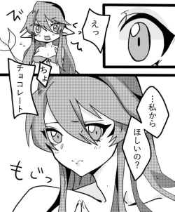 Page 2 of Valentine Day