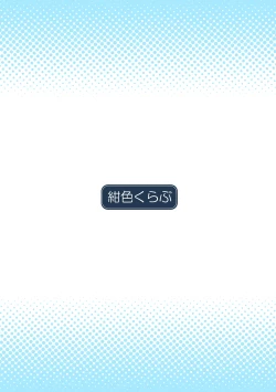 Page 22 of Houkago no Taiiku Souko | Gym Storage After School