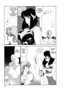 Page 52 of Aphrodite No Yuuutsu Ch.1-4