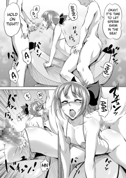 Page 7 of BeachMonster