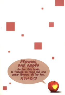Page 41 of Hana To Ringo | Flowers and apple
