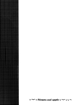 Page 7 of Hana To Ringo | Flowers and apple