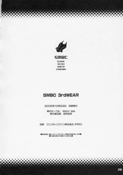 Page 26 of SMBC 3rd WEAR