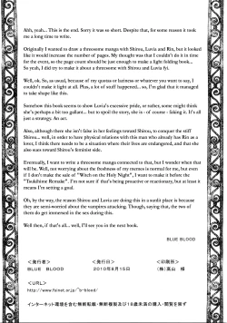 Page 18 of BLUE BLOOD'S Vol. 26