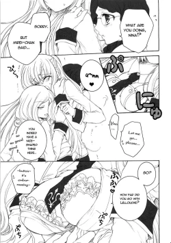 Page 6 of Youkoso, Ura Seitokai He!