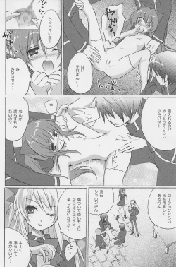 Page 15 of Bloody tears