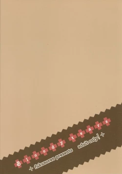 Page 30 of Bloody tears