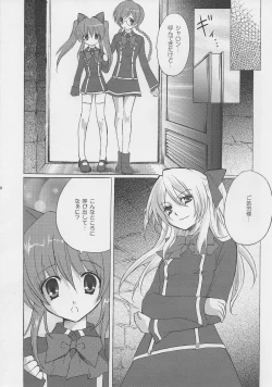 Page 7 of Bloody tears