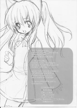 Page 12 of Chocolate factory