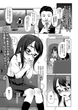 Page 173 of COMIC LO 2019-03