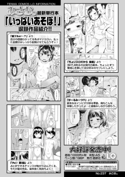 Page 28 of COMIC LO 2019-03