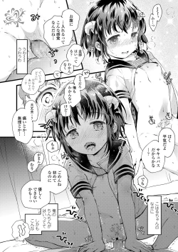 Page 306 of COMIC LO 2019-03