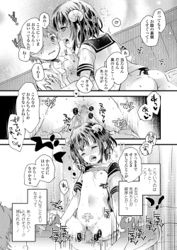 Page 307 of COMIC LO 2019-03