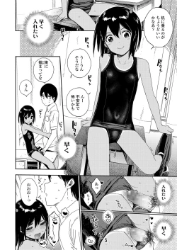 Page 32 of COMIC LO 2019-03