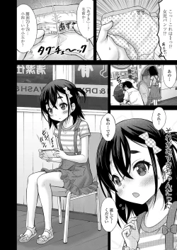 Page 356 of COMIC LO 2019-03