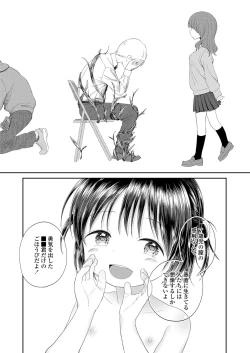 Page 395 of COMIC LO 2019-03