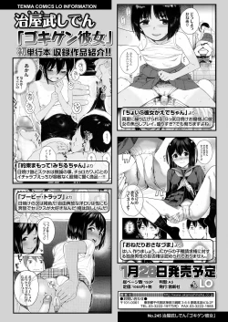 Page 40 of COMIC LO 2019-03