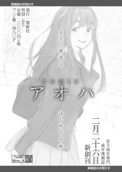 Page 410 of COMIC LO 2019-03