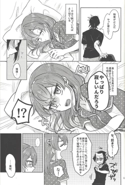 Page 10 of FULL BLOOM