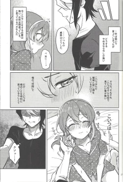 Page 16 of FULL BLOOM