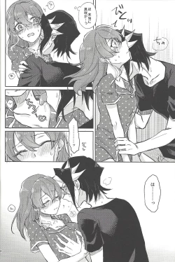 Page 17 of FULL BLOOM