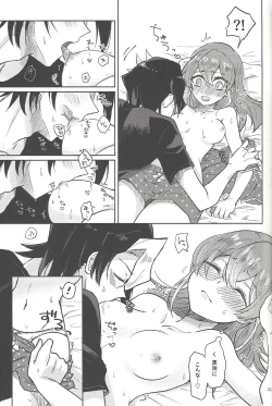 Page 20 of FULL BLOOM