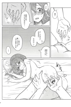 Page 23 of FULL BLOOM