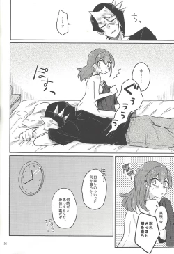 Page 35 of FULL BLOOM