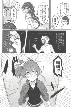 Page 3 of FULL BLOOM