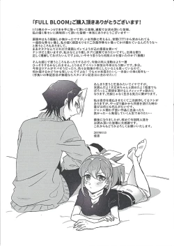 Page 41 of FULL BLOOM