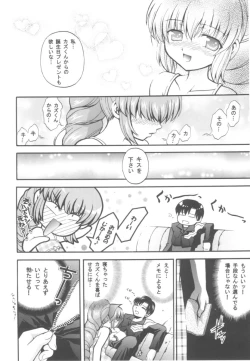 Page 11 of Kanami Main