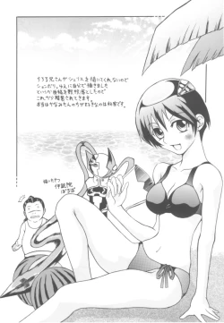 Page 23 of Kanami Main