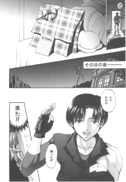 Page 7 of Kanami Main