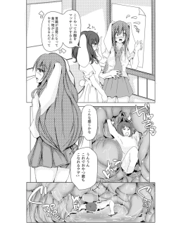 Page 10 of Udongeiinn