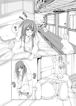 Page 14 of Udongeiinn