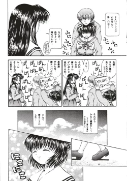 Page 5 of Kininaru Kininaru