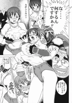 Page 10 of Leopard Hon Soushuuhen