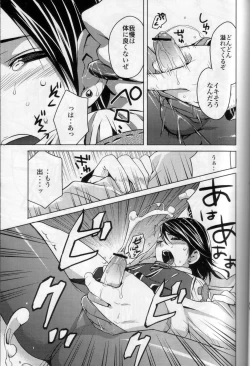 Page 14 of Hypo Catalog