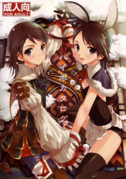 Page 1 of Hypo Catalog