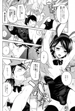 Page 5 of Hypo Catalog