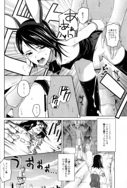 Page 7 of Hypo Catalog