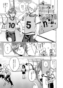 Page 18 of Alp Switch 3