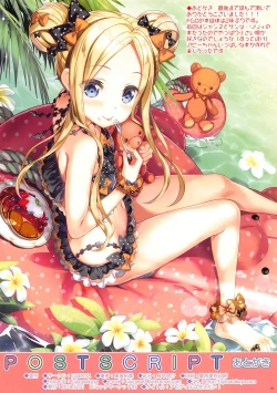 Page 15 of Abigail wa Amaetai!