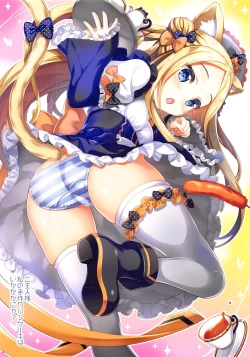 Page 5 of Abigail wa Amaetai!