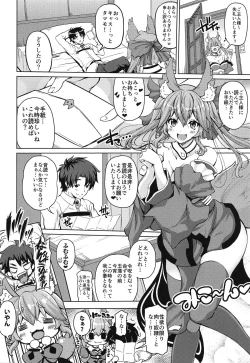 Page 3 of Youko Kyonyuu